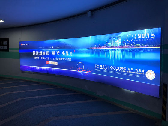 地下車庫媒體為何成為當(dāng)下營銷媒體